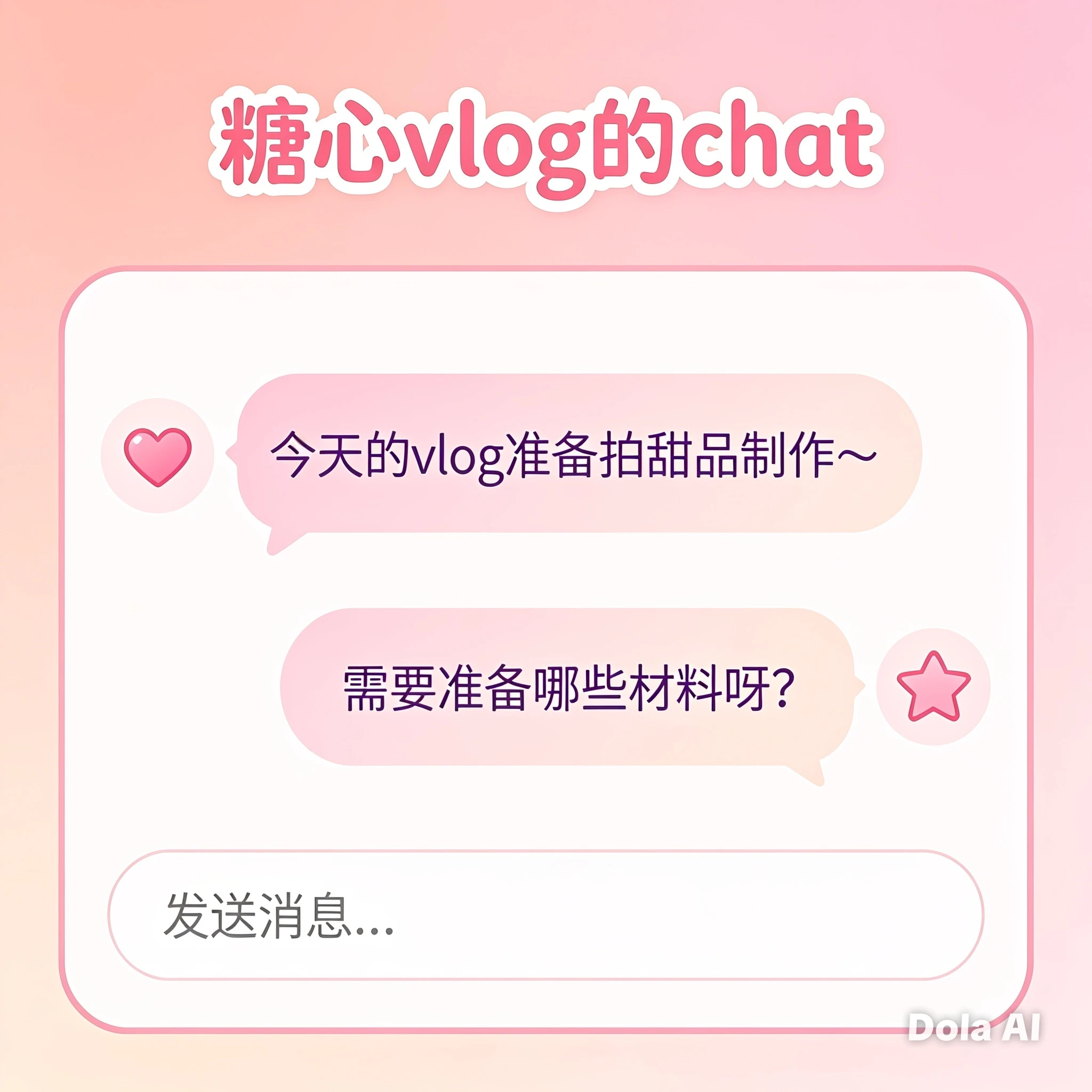 移动设备安装与使用说明